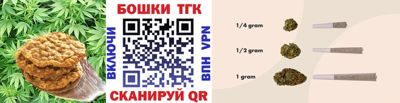 Еда ТГК марихуана  omg рабочий сайт  Пестово 