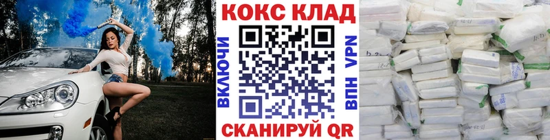 КОКАИН 98% Пестово