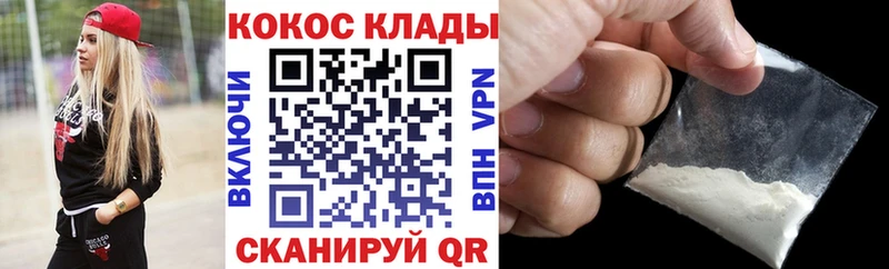 COCAIN FishScale  кракен ТОР  Пестово  где купить наркоту 
