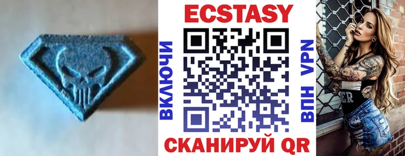 Ecstasy XTC  Пестово 
