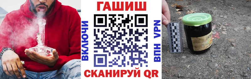kraken вход Пестово ГАШ индика сатива