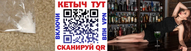КЕТАМИН ketamine  OMG как войти  Пестово 