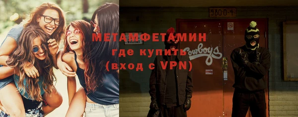 кокаин VHQ Богородск