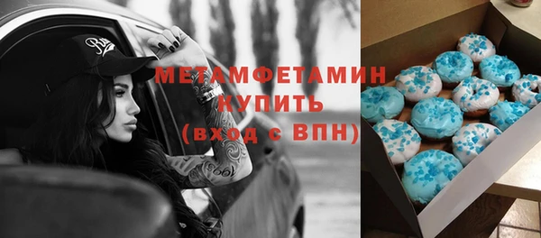 кокаин VHQ Богородск