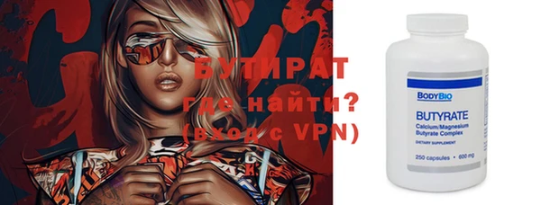 гашишное масло Богданович