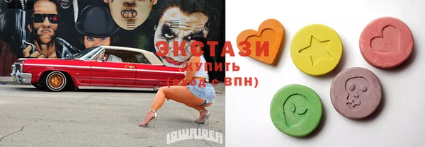 кокаин VHQ Богородск