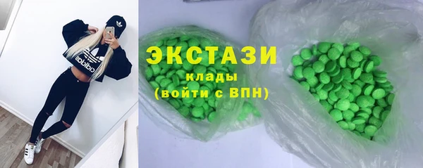 кокаин VHQ Богородск