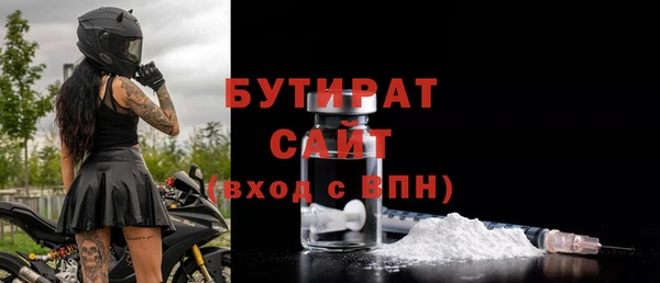 спиды Богородицк