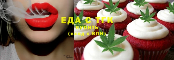 гашишное масло Богданович