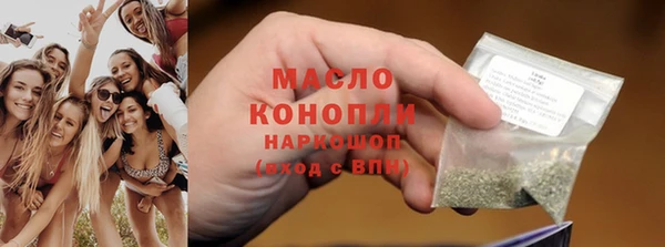 гашишное масло Богданович