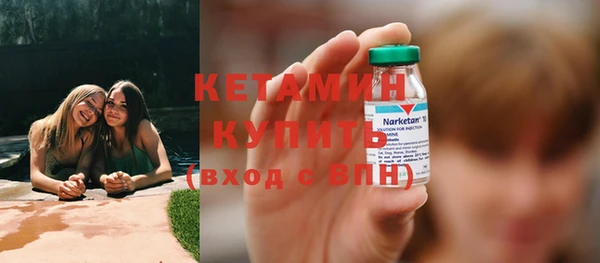 кокаин VHQ Богородск