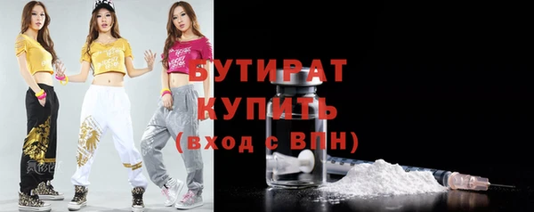 гашишное масло Богданович