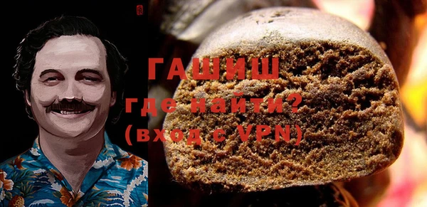 кокаин VHQ Богородск