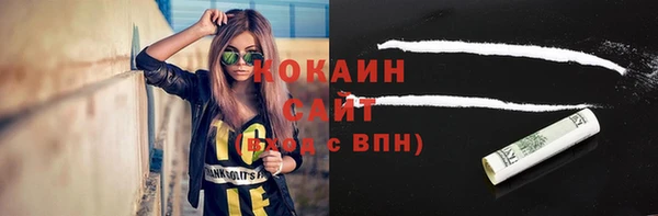кокаин VHQ Богородск