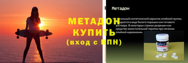 гашишное масло Богданович