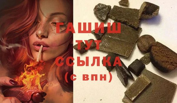 гашишное масло Богданович