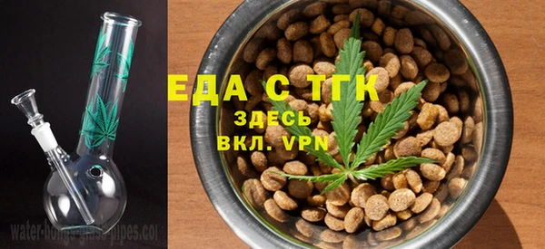 гашишное масло Богданович
