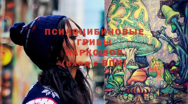 кокаин VHQ Богородск