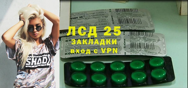 кокаин VHQ Богородск