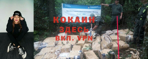 гашишное масло Богданович