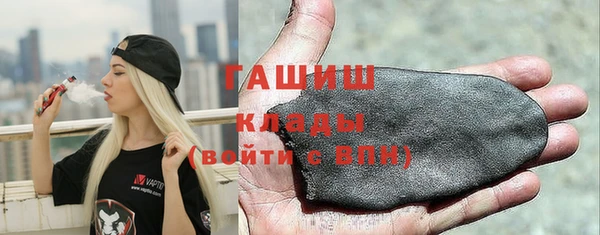 гашишное масло Богданович