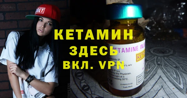 кокаин VHQ Богородск