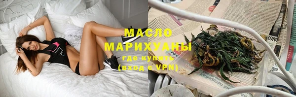 кокаин VHQ Богородск