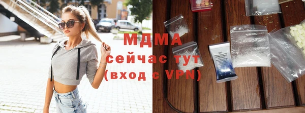 кокаин VHQ Богородск