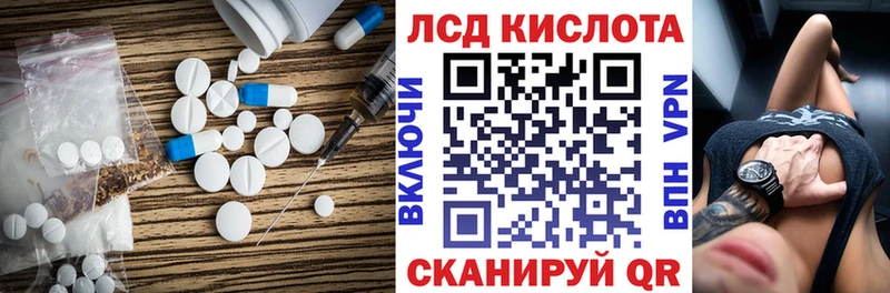 Лсд 25 экстази кислота  наркошоп  Пестово 