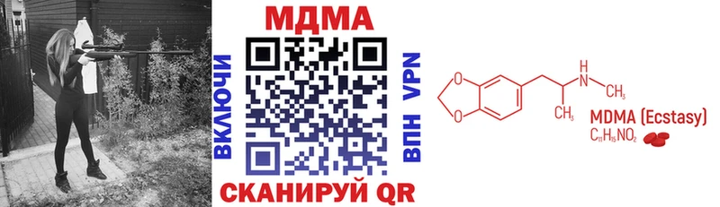 наркотики  blacksprut маркетплейс  МДМА Molly  Пестово 